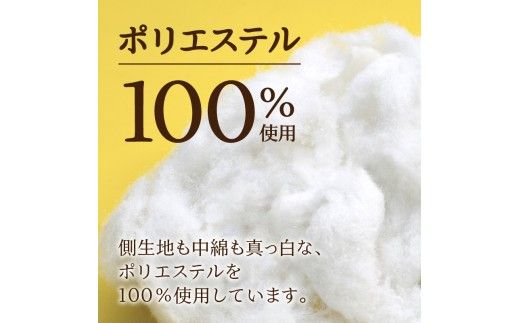 【ノンアレルギー素材】 洗える ヌードクッション 3個 | 睡眠 ふわふわ 洗濯可 水に強い 12cm 45×45 快適 ポリエステル100％ インテリア 新居 引っ越し お祝い 贈答 プレゼント 送料無料 北海道 【 滝川市 】