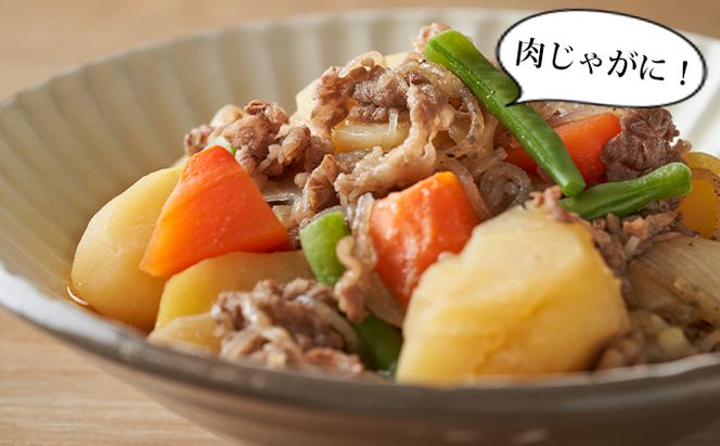 おかやま 和牛肉 A4等級以上 切り落とし 約900g（約300g×3パック）岡山県産 牛 赤身 肉 牛肉 お弁当 おかず 冷凍 お肉 国産 小分け いろいろな部位 食材 