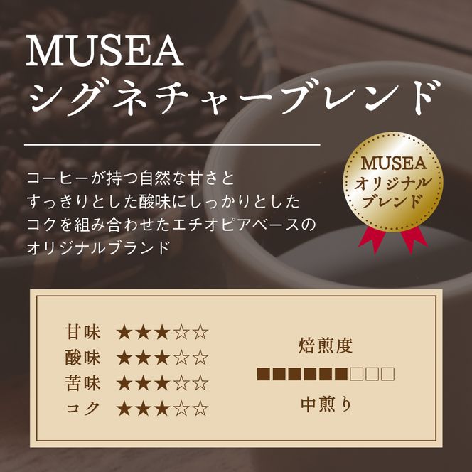 10-106自家焙煎コーヒー豆　オリジナルブレンド　500g