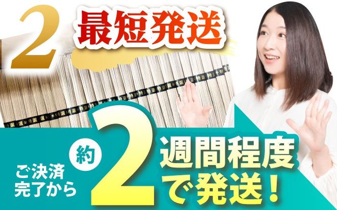 【大容量】 訳あり 簡易包装 そば 9kg / 蕎麦 ソバ そば 乾麺 蕎麦 麺 / 南島原市 / 吉岡製麺工場[SDG040]
