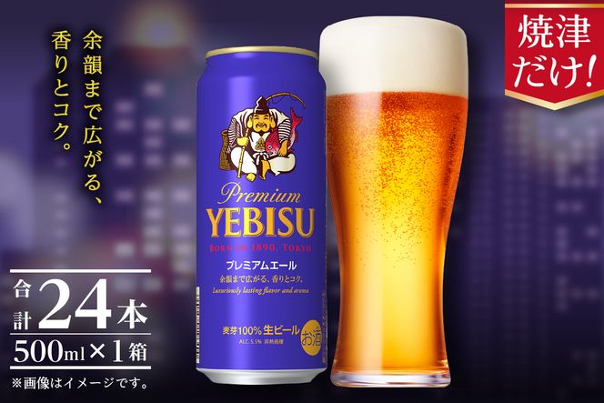 yÉĒÎsza22-050@GrXv~AG[500ml×1i24{j