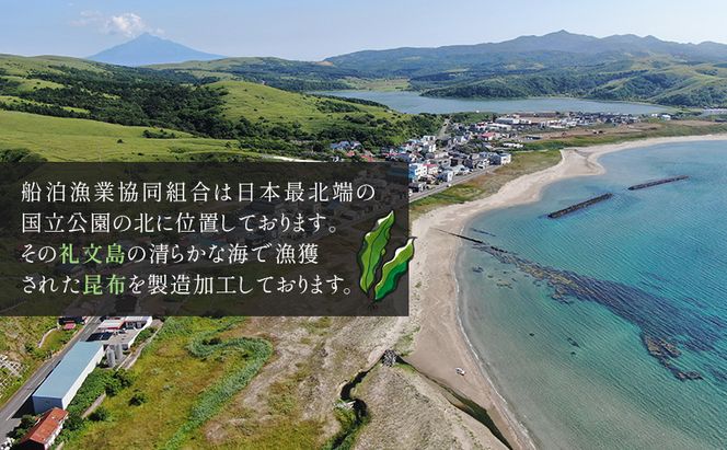 北海道 礼文島産 豊かな香り とろろ昆布 500g［船泊漁業協同組合］【 昆布 とろろ昆布 こんぶ 海藻 味噌汁 うどん そば トッピング おにぎり 大容量 】