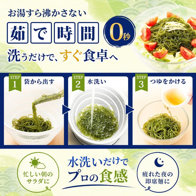 【6ヵ月 定期便】 驚愕の9kcal 罪悪感ゼロの麺 北海道産 こんぶめん 70g×15 (70g×15,合計1,050g) 【丸弘水産】[ 麺 ヘルシー ダイエット 海藻麺 糖質ゼロ グルテンフリー低カロリー 置き換え ] 