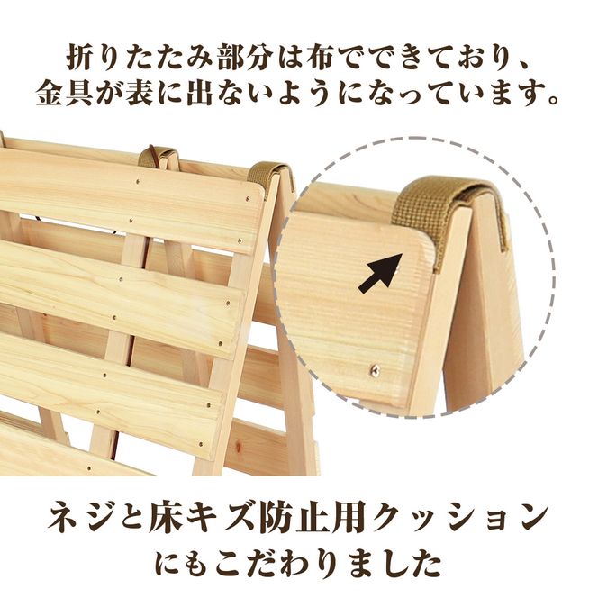 布団干し 機能付 すのこベッド 3台セット (シングル×シングル×シングル) | 日本製 ひのき 天然 木 折りたたみ すのこ 除湿 湿気対策 梅雨対策 室内干し 室内 室内物干し 物干し 寝具 インテリア 安眠 栃木 鹿沼市