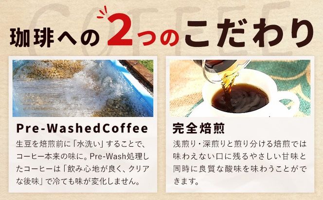 コーヒー豆セット 選べる 豆の形態 種類 コロンビア グアテマラ モカ ブラジル スペシャルブレンド  ユニバース珈琲 《30日以内に出荷予定(土日祝除く)》 コーヒー 豆 セット 飲み比べ【配送不可地域あり】(沖縄・離島)---yuki_yuni_1_cbs---