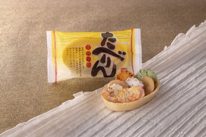 えびせん家族 招福開運【宝箱2027】海鮮せんべい新春アソート詰合せ(8種8袋) たべりん 舟祭り 千歳のえび たこせんべい プリントせんべい 小袋 たこ 海鮮ミックス ごまみりん 招福 開運 宝箱 2027 年末年始 挨拶 ギフト H011-181