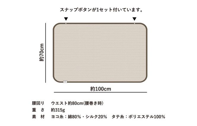 G3836 【スピード発送】シルク混ひざ掛け mumブランケット　ネイビー【寝具 毛布 睡眠 快適 熟睡 ベッド ブランケット タオルケット ひざ掛け 掛け毛布 日本製】