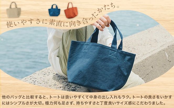 トート 選べる カラー 5色 サイズ M S SIRUHA 《30日以内に出荷予定(土日祝除く)》岡山県 笠岡市 トートバッグ シンプル 帆布 送料無料---S-41---