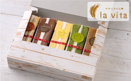 ふわっと サンド 1箱 5種 計10本 セット 詰め合わせ シフォンケーキ 生クリーム コーヒー チョコレート 紅茶 バニラ 抹茶  ナチュラル工房 la vita 冷凍スイーツ クリスマス 人気 ギフト プレゼント 誕生日 母の日 甘さ控えめ バラエティ アソート 愛南 愛媛