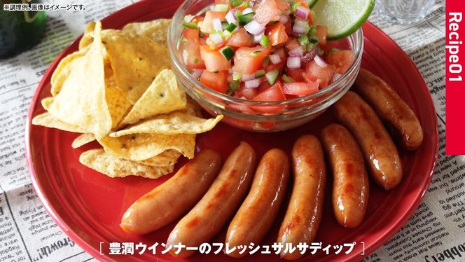 日本ハム 豊潤 6束セット ( 80g × 2袋 ) あらびき ポーク ウインナー 日ハム ソーセージ 肉 お肉 豚肉 にく 小分け [AA099ci]