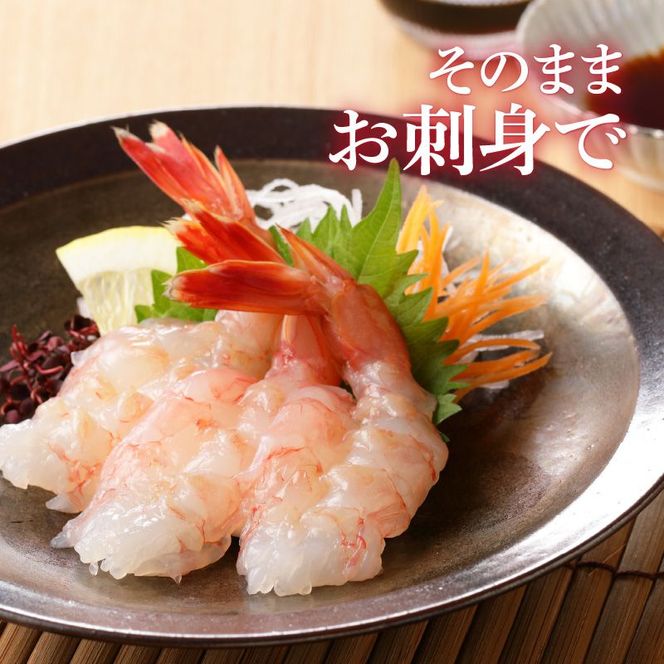 マルナカさんちのぷりっぷり無頭アカスエビ　N065-YZA0208