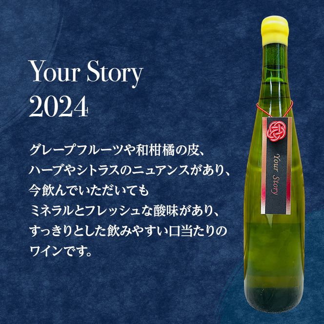 【北海道仁木町 ふるさと納税限定ワインセット】ケルナー 飲み比べ ３本セット [ お酒 酒 果実酒 晩酌 葡萄 ぶどう ブドウ 料理 食事 お祝い 北海道 仁木町 ]