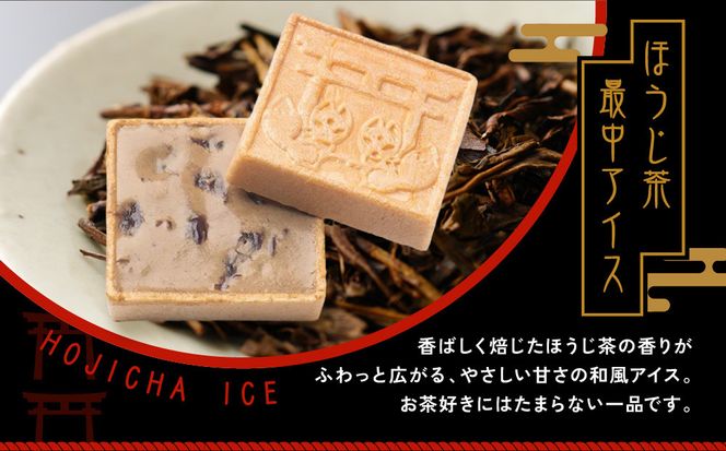 【御稲荷最中アイス】京の茶々セット｜京都 伏見稲荷 最中アイス 人気セット［ 京都 もなか 最中 8個セット アイス スイーツ 人気 おすすめ ギフト プレゼント お菓子 通販 お取り寄せ 送料無料 ふるさと納税 ］ 261009_A-YW003