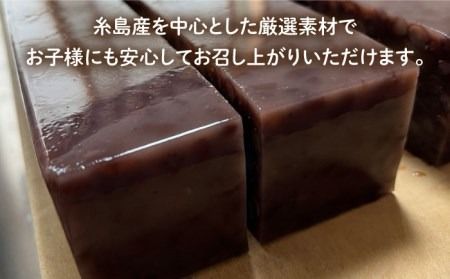 【年内発送】糸島の塩きんつば8個＆こめどら8個 計16個セット 糸島市 / くろだ玄海堂 [AGK002] 和菓子 金つば ギフト お菓子 きんつば どら焼き どらやき バレンタイン