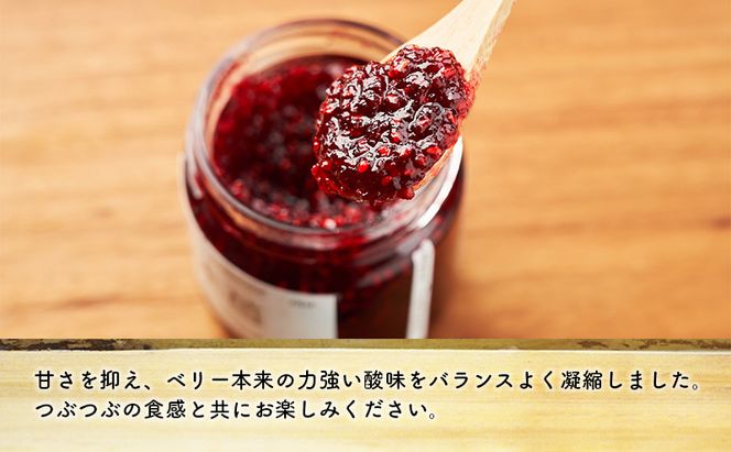先行予約/2026年8月発送 手作り木苺ジャム 4個 (200g×4個) [道の駅忠類]【 ジャム 苺ジャム 木苺 ラズベリー フランボワーズ 手作り つぶつぶ いちご イチゴ 苺 フルーツ 果物 定番 くだもの 朝食 トースト 】