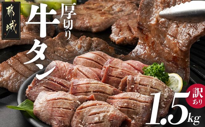 y{茧sszs󂠂t؂苍^Ђ1.5kg_19-3301