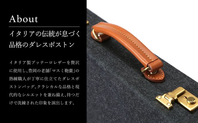 豊岡鞄　漁網デニム　カブセトランクM　KT04GMD　キャメル