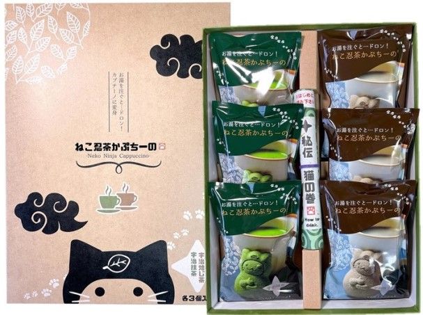 〈京の老舗〉ねこ忍茶かぷちーの2箱セット（お湯やミルクをかけるとドロン）〈スイーツ 宇治抹茶 抹茶 お茶 茶 カプチーノ ほうじ茶 アイス ホット ミルク ギフト 贈り物 飲料 加工食品〉 和菓子 