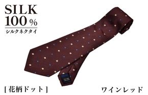 G3763 シルクネクタイ（花柄ドット ワインレッド）