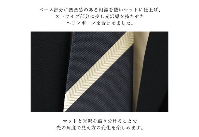 TORAW Series TORAW040（ネイビー×オフ）　ネクタイ シルク100％ メンズ ファッション プレゼント ギフト 父の日 ビジネス 山梨 富士吉田