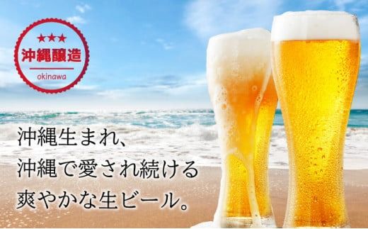 価格改定！オリオンビール ザ・ドラフト 350ml缶24本　J-18-2