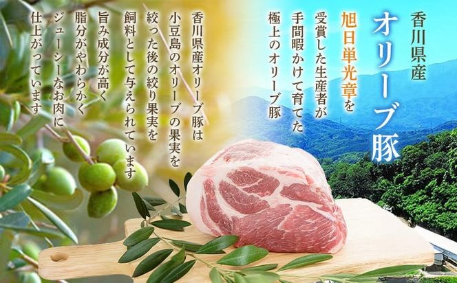 香川県産オリーブ豚と香川県産キタアカリの手づくりコロッケ 15個入り 自家製 手作り 化学調味料不使用 冷凍 おかず 惣菜 レンジ 調理 セット 冷凍食品 弁当 時短 簡単 便利 小分け サクサク ひき肉 挽き肉 ホクホク パン粉 じゃがいも 揚げ物 フライ