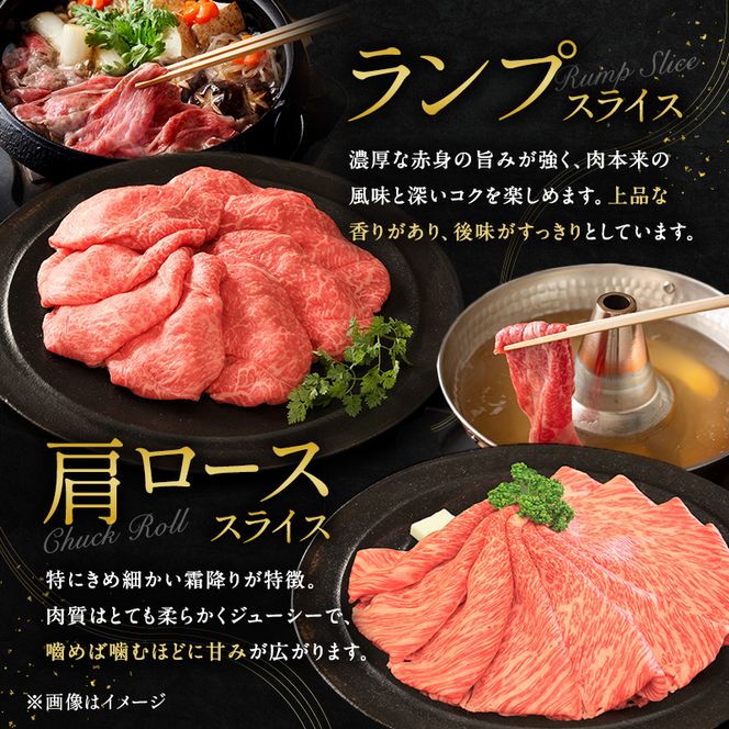 神戸牛 贅沢セットA 計1.1kg イチボステーキ 肩ローススライス ランプスライス