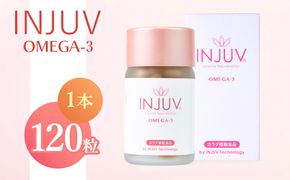 コラーゲン・ヒアルロン酸含有健康サプリメント INJUV インジュヴ・オメガスリー（495㎎×120粒）
