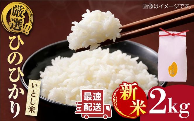 yszyNzyߘa7NYVāzƂ IЂ̂Ђ 2kg (Y)s/OX[AIM063]     Ђ̂Ђ@qmqJ@B  2L@Mtg