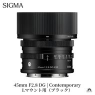 SIGMA 45mm F2.8 DG | Contemporary【Lマウント/ブラック】