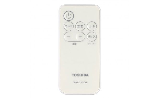 東芝 DCサーキュレーター　ワイド3D首振り　カンタンお手入れ　持ち運び簡単 TFC-15DT28(W) 141305_KV59