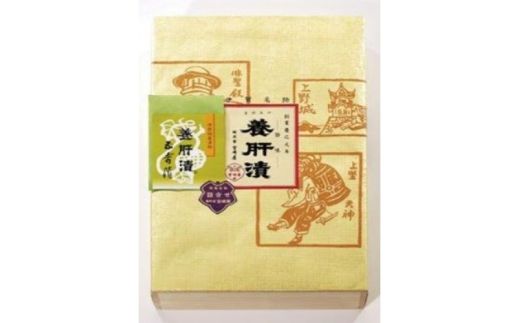 伊賀 漬物セット ( IGAMONO認定 養肝漬 入)　6種類【iclb0015A】