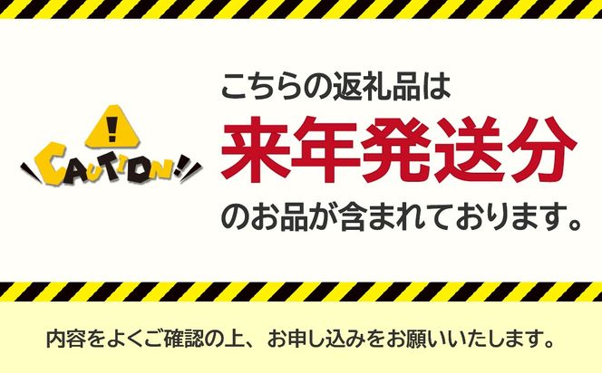 【2027年発送★先行予約】 笛吹市産　厳選！桃［2kg］（5～8玉入）フルーツ大国！山梨県笛吹市より産地直送 209-001-27y