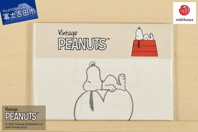西川 PEANUTS スヌーピーピローケース アイボリー スヌーピー 枕カバー まくらカバー ピローケース 寝具 山梨 富士吉田 