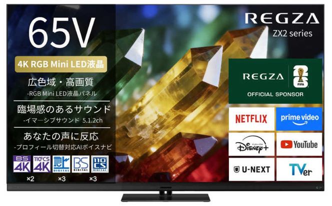 TVS REGZA【標準設置費込み】 RGB Mini LED液晶テレビ REGZA レグザ