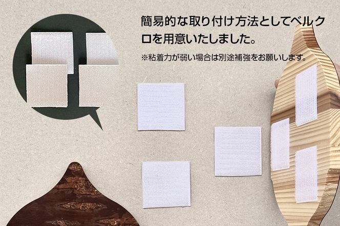 角館樺細工《冨岡商店》【センシティブ・ウォール・カヴァーリング・パネル】KABUTO 角館工芸協同組合|02_kdk-907801