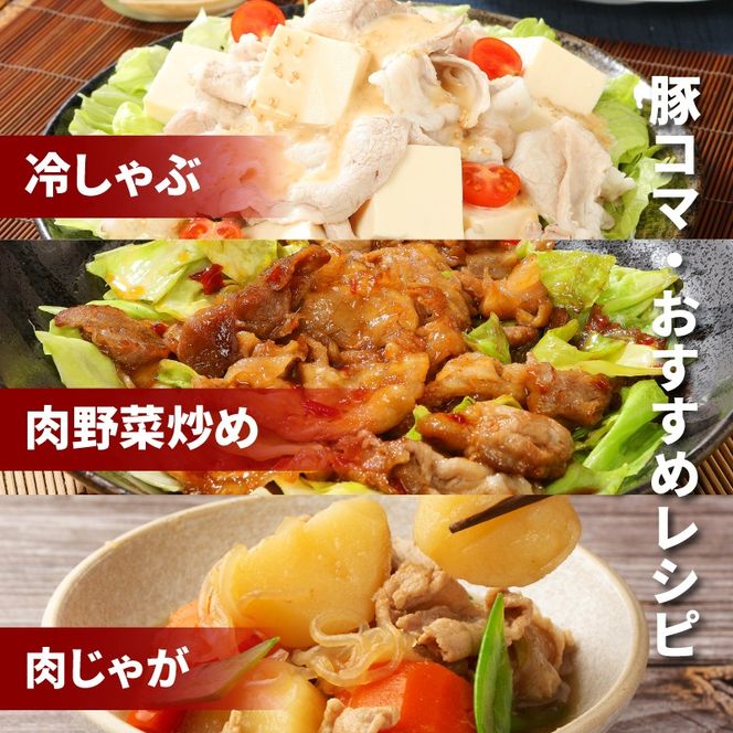 豚鶏ミックス 計3.4kg K16_0119