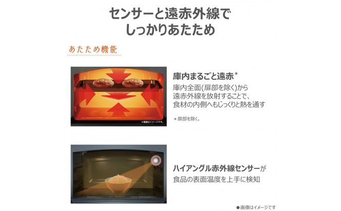 東芝 石窯ドーム 角皿式スチームオーブンレンジ ER-D100B(W) 141305_KV85