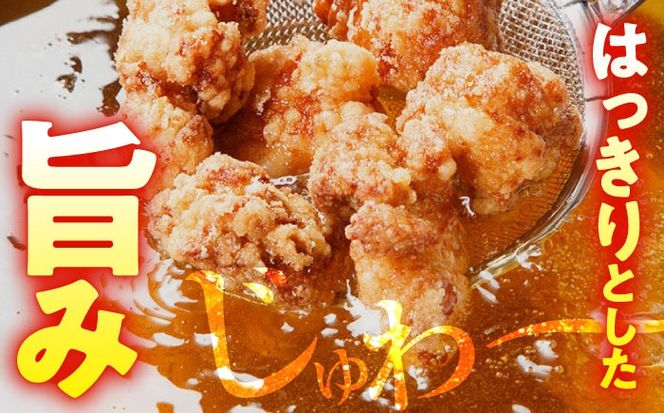 【12回定期便】華味鳥 むね肉 2.7kg（300g×9袋）小分け カット済み 南島原産 /　鶏肉 肉 とり肉 ムネ肉 鶏むね肉 冷凍 / 南島原市 / 株式会社渡部ブロイラー[SFS017]