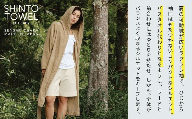 TST0019 【高島屋選定品】SHINTO TOWEL ユキネ バスローブ カーキ Mサイズ
