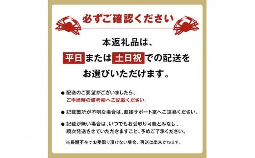 訳あり　【蟹の匠 魚政】茹で　プレミアムズワイガニ 魚政BLACK（松葉ガニ・越前ガニ） 小サイズ（600～700g） 1匹 (1月～3月発送） 松葉蟹 蟹 かに カニ ガニ がに ボイル まるごと 海産物 海鮮 魚介 魚介類 甲殻類 海の幸 京都 京丹後 京丹後市 ふるさと納税 蟹 送料無料　UO01311