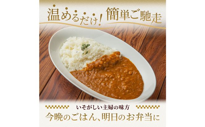 もちぶたのキーマカレー×2個 肩ロースの炊き込みごはんの素(2合用)×2個 豚肉