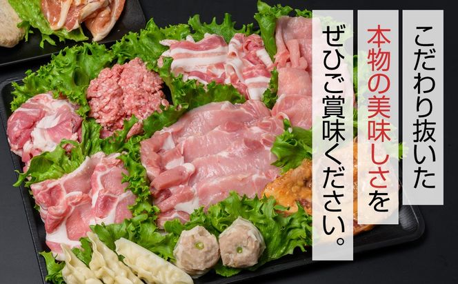 下仁田ポーク4人家族の夕食セット ANT013