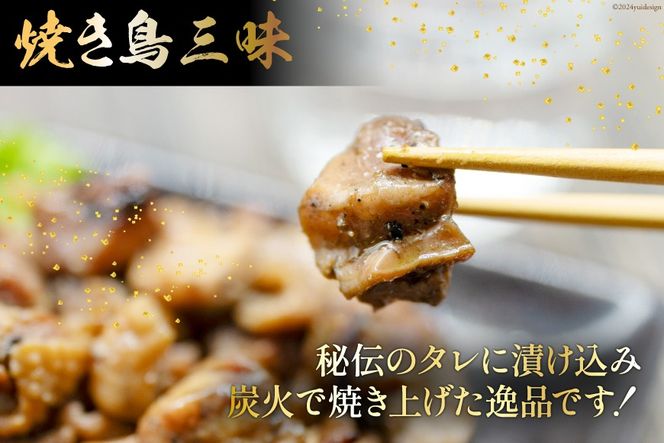 BI053 炭火焼 焼き鳥三昧 タレ味180g×6袋 [ 炭火焼き 炭火焼き鳥 炭火焼鶏 鶏 焼鳥 セット 塚ちゃん雲仙たまご村 長崎県 島原市 ]