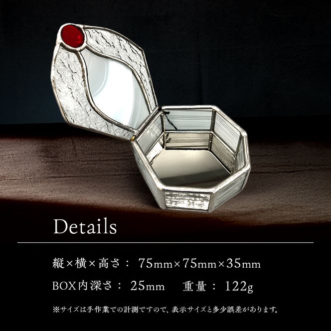 【宝石箱】ジュエルボックス　ガラスアート　手作りインテリア　アールヌーボー（Sサイズ）D