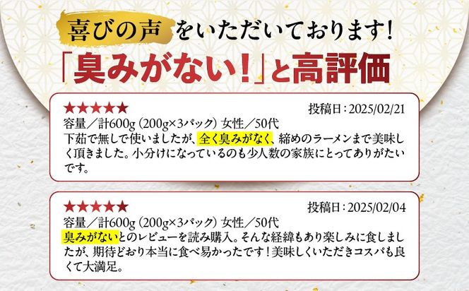 ＜容量選べる！＞ワンランク上のもつ鍋に！ 上ホルモン 600g or 1.2kg　K002-004