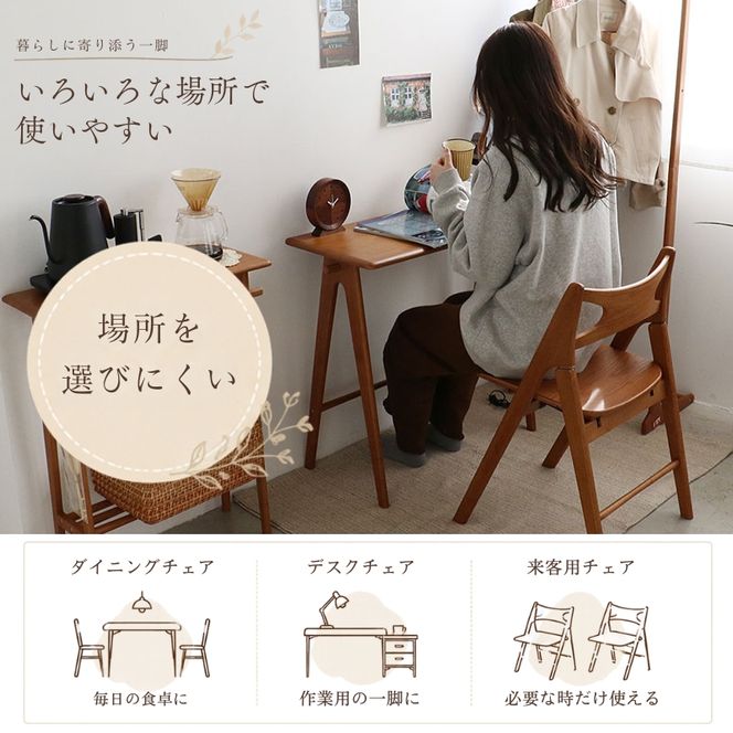 椅子 spera Folding Chair イス チェア 木製 コンパクト 折りたたみ 家具 インテリア 市場 加西市 市場家具 いちば イチバ ICHIBA koti