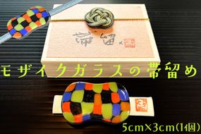 帯留め「モザイク・O」　SV00018