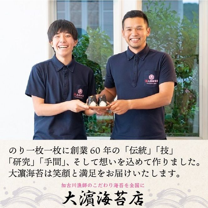 兵庫加古川産 ふり海苔4種セット(味付のり)《 海苔 のり 味付け海苔 おつまみ 海苔セット 》【2502D01301】