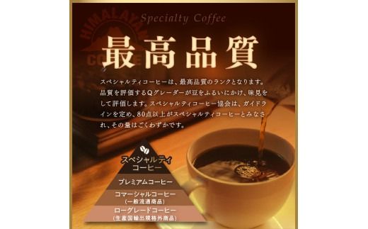 自家焙煎ネパール産ブレンドコーヒー ドリップバッグ 15個 ( 珈琲 自家製 ドリップ 焙煎 )【166-0011】